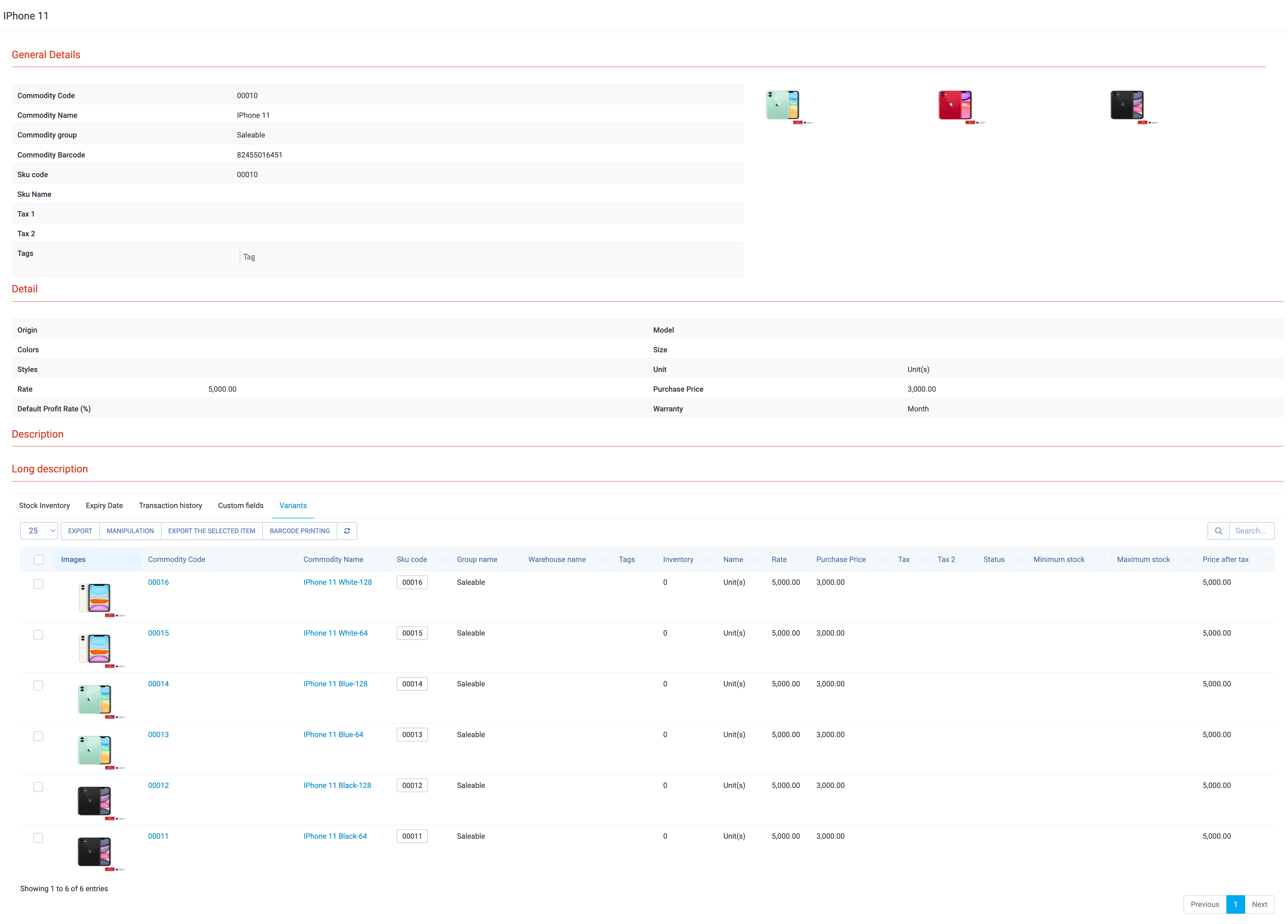 Product/Service Management